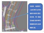 济南火车站站前街改双向通行 需这样绕行 - 政府