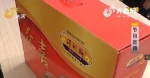 滨州：得利斯香肠吃出“毛发” 厂商紧急召回问题礼盒 - 东营网