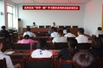 临朐县林业局“两学一做”学习教育工作座谈会召开 - 林业厅