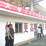 山东一高校多名教官向女生表白 或搂肩或当众亲吻 - 东营网