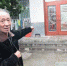 【网络媒体走转改】73岁老人讲述他爷爷和红军的一面之缘 - 中国山东网