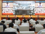 省安监局召开全省安全生产视频会议 - 安全生产监督管理局