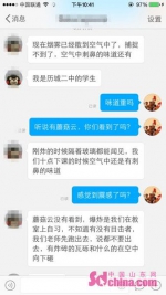 济南齐鲁制药厂一酒精压力容器爆炸 幸无人员伤亡 - 中国山东网