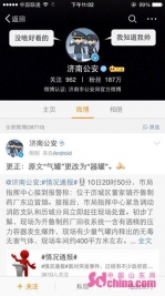 济南齐鲁制药厂一酒精压力容器爆炸 幸无人员伤亡 - 中国山东网