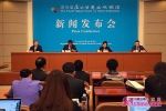 第四届尼山世界论坛将于11月16日在山东曲阜举办 - 中国山东网