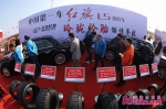 中国首家国际一流大型室外轮胎试验场正式运营 - 中国山东网