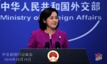 外交部：菲总统访华有人焦虑 谁是朋友我们有判断 - 中国山东网