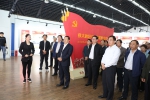 王忠林同志带队参观纪念长征胜利80周年主题展览 - 发改委