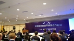 中欧班列暨国际物流合作论坛在北京召开 - 发展和改革委员会主办