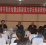 2016中国无障碍齐鲁论坛暨山东建筑大学无障碍研究中心成立仪式在济南举办 - 残疾人联合会