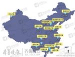 三季度交通报告出炉 济南拥堵全国排第二最能忍雾霾 - 中国山东网