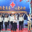 山东省造血干细胞捐献突破500例主题晚会今日举行 - 中国山东网