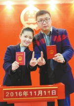 济南:470对情侣"光棍节"领证 离婚率重"抬头" - 东营网