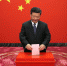 习近平参加北京市区人大代表换届选举投票 - 中国山东网