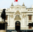 秘鲁国会大厦 - 中国山东网