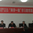 我厅就业失业处在淄博市张店区人社局设立“两学一做”学习教育联系点 - 人力资源和社会保障厅