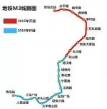 山东首条地铁12月全线通车 准点率近100%可掐表坐车 - 水母网