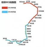 山东首条地铁线路12月全线通车 准点率近100% - 半岛网