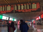 京沪高铁济南段工厂事故致列车晚点 现逐步恢复 - 半岛网