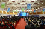 2016年全国职业院校信息化教学大赛在济南举办 我省再获佳绩 - 教育厅