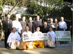 齐鲁文化代表团访问日本 - 中国山东网