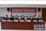 青岛蓝谷知识产权巡回法庭在创智新区挂牌成立 - 中国山东网