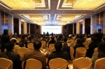 第三届全国被动式超低能耗建筑大会在济南召开 - 建设厅