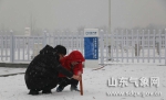 滨州：积极做好降雪天气气象服务工作 - 气象