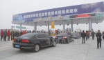 济南开到徐州最快仅4小时 济徐、济东高速通车 - 半岛网