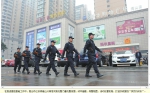烟台福山：刑事警情下降17% 破案数提高219%
紧盯平安指数 践行民生警务 - 公安厅