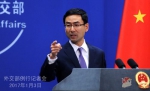 外交部：继续开创中国特色大国外交新局面 - 中国山东网