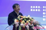 “第六届中国城市物流发展年会”在临沂开幕 - 中国山东网