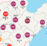 空气污染扩散条件差 山东发布雾霾双橙预警(图) - 半岛网