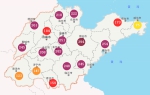 空气污染扩散条件差 山东发布雾霾双橙预警(图) - 半岛网