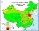 空气污染扩散条件差 山东发布雾霾双橙预警(图) - 半岛网