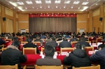 2017年全省科技工作会议在济南召开 - 科技厅