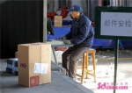 有一种责任叫做坚守：春节邮政员工不打烊 - 中国山东网