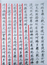 最早的“预言帝”是佛祖的授记老师 - 中国山东网