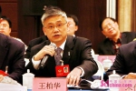 王柏华建议成立山东大数据运营公司 加快政府数据开放 - 中国山东网