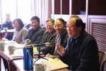 《浙江社会科学》编辑委员会会议在杭州召开 - 社科院