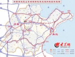 青岛东营将通高铁 环渤海高铁设计时速350公里 - 东营网
