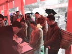 就业鲁渝行——“百企万岗进重庆”活动在重庆市丰都县启动 - 人力资源和社会保障厅