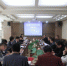 贵州省阳明文化研究专题座谈会举行 - 社科院