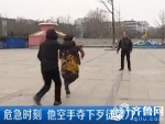 淄博女子广场被追砍 舞蹈老师空手夺下歹徒菜刀 - 东营网