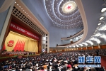 十二届全国人大五次会议在京开幕 - 中国山东网