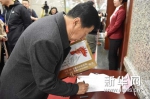 全国政协委员联名倡议：写好中国字，做好中国人 - 中国山东网