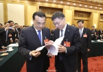 李克强与山东团代表共同审议政府工作报告 - 中国山东网