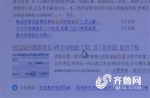 崩溃！临沂男子手机“疯”了 两秒一条短信轰炸 - 东营网