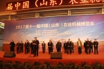 第十一届中国（山东）农业机械博览会在潍坊开幕 - 农业机械化信息