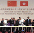 林郑月娥在香港特区第五任行政长官选举中胜出 - 中国山东网